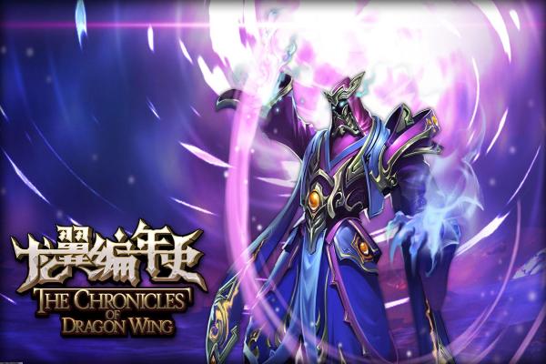 《魔兽世界》滋补药剂使用技巧与效果分析(图1)